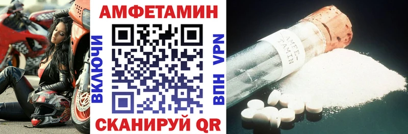 Amphetamine Розовый  купить наркотики цена  МЕГА как зайти  Нерехта 