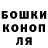 ГАШИШ Изолятор Maksim Samoylik
