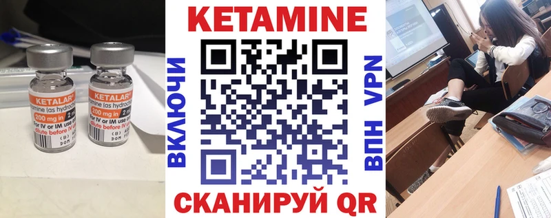 Кетамин VHQ  сколько стоит  Нерехта 