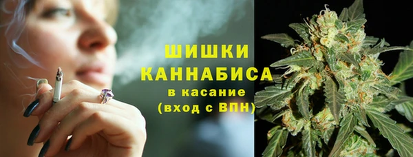мефедрон Бронницы