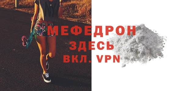 СК Богданович