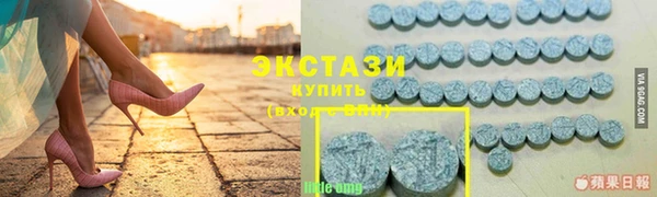 мефедрон VHQ Бугульма