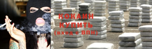 мефедрон Бронницы