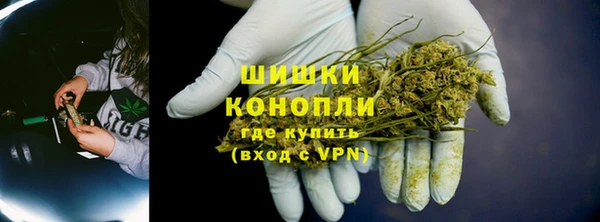 мефедрон VHQ Бугульма