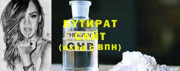 мефедрон VHQ Бугульма