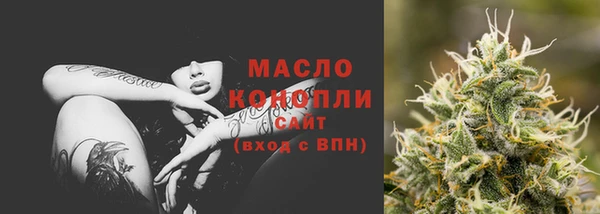 мефедрон Бронницы