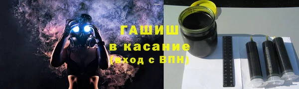 мефедрон Бронницы