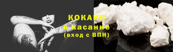 мефедрон Бронницы