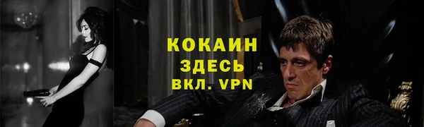 мефедрон Бронницы