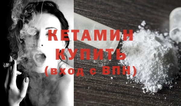 мефедрон VHQ Бугульма