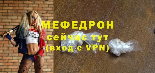 СК Богданович