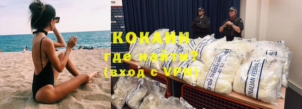 мефедрон Бронницы