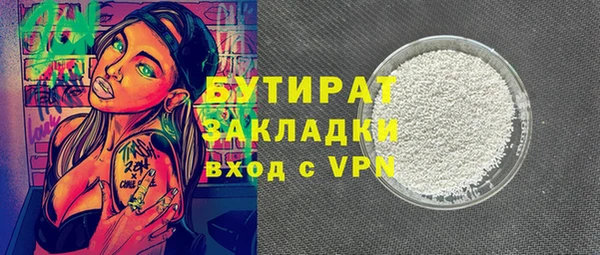 apvp Богородск