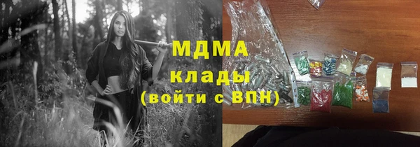 мефедрон VHQ Бугульма
