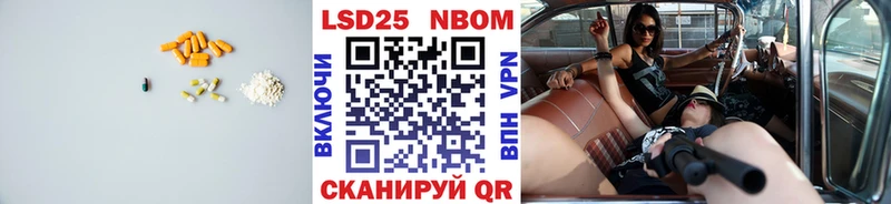 ЛСД экстази кислота  KRAKEN рабочий сайт  Нерехта 