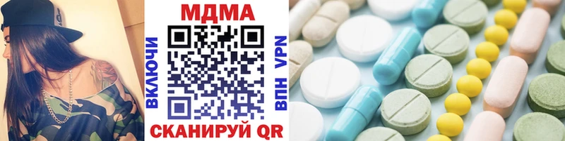 MDMA Molly  как найти закладки  Нерехта 