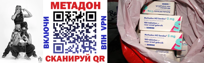 Метадон VHQ  Нерехта 