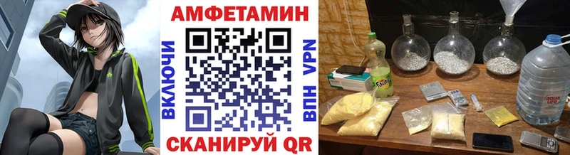блэк спрут ссылки  Нерехта  Метамфетамин витя  магазин   