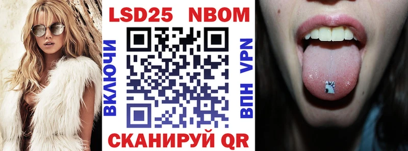 Марки 25I-NBOMe 1500мкг  купить наркоту  Нерехта 