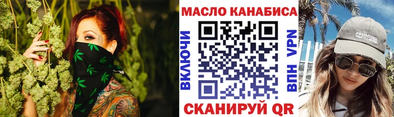ТГК жижа  блэк спрут как войти  Нерехта  нарко площадка формула  купить наркоту 