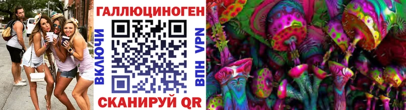 Псилоцибиновые грибы MAGIC MUSHROOMS где найти Нерехта